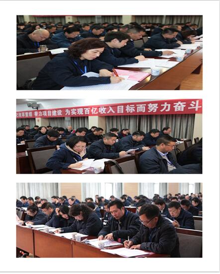 凯龙股份召开二届六次职代会  为实现百亿收入目标而努力奋5fzpthh5a3m.jpg