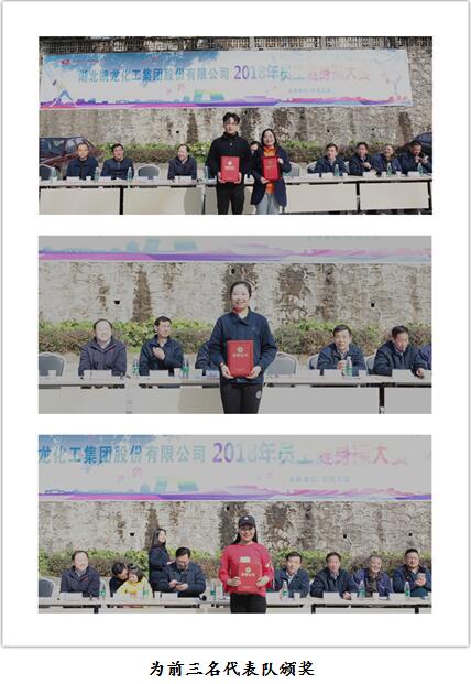 绽放青春活力，显女神风采——集团公司各分工会开展特色活动j5m2pt2wyzg.jpg