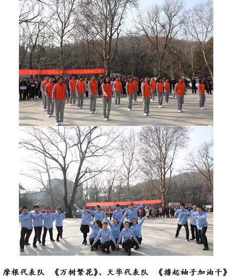 绽放青春活力，显女神风采——集团公司各分工会开展特色活动t45lrhrwf43.jpg