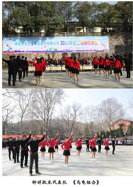 绽放青春活力，显女神风采——集团公司各分工会开展特色活动0tbtcmlstfa.jpg