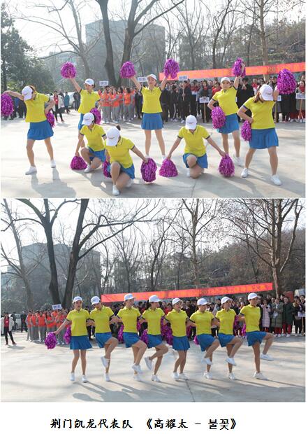 绽放青春活力，显女神风采——集团公司各分工会开展特色活动rbpj20kcfzj.jpg