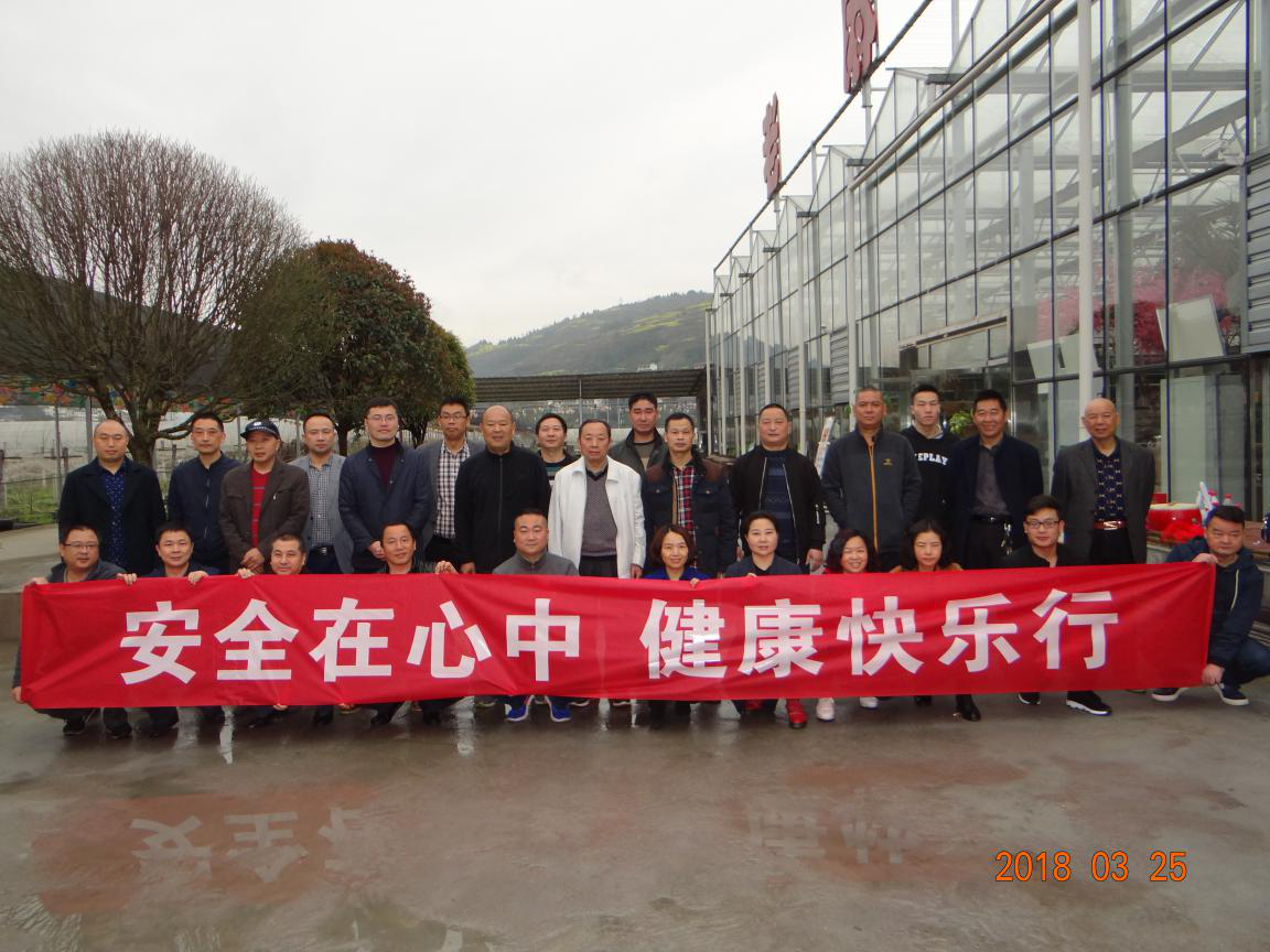 黔江民爆公司组织开展“安全在心中，健康快乐行”趣xi4weu20a0g.png