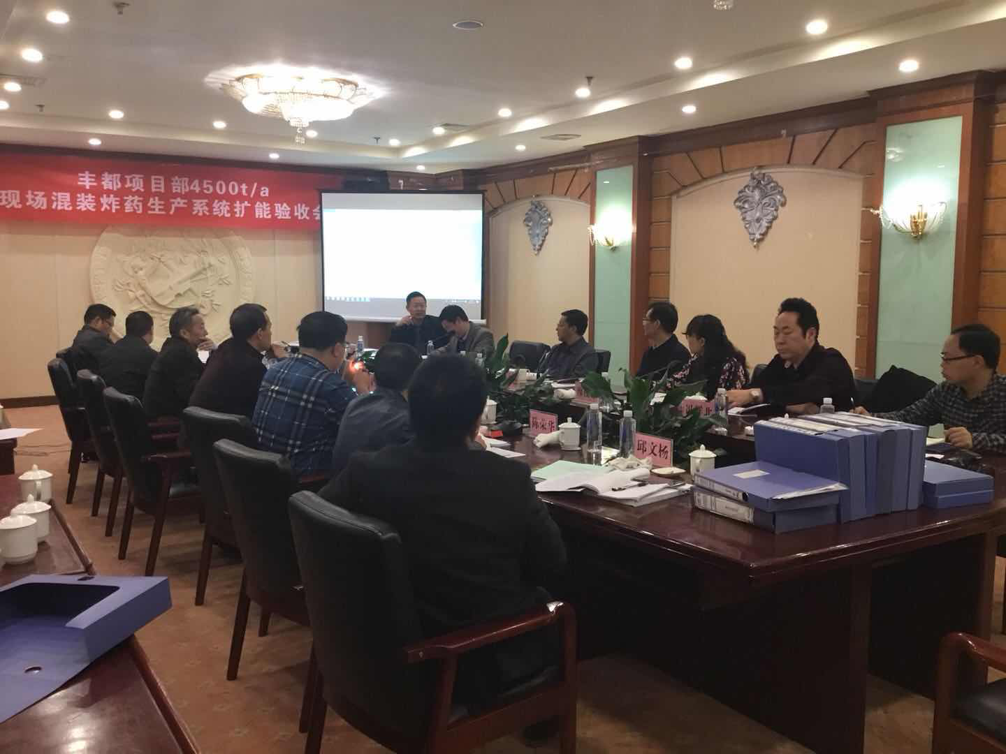 丰都项目部4500ta生产系统扩能技改项目顺利3akhjpm0iqm.png