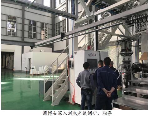 四川大学高分子材料工程研究所、国家重点实验室周博士对天华frcc0scp2h0.jpg