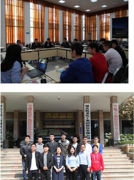 校企合作 进企实训——助推凯龙股份与安徽理工大学联合建造2iskahjf3sq.jpg
