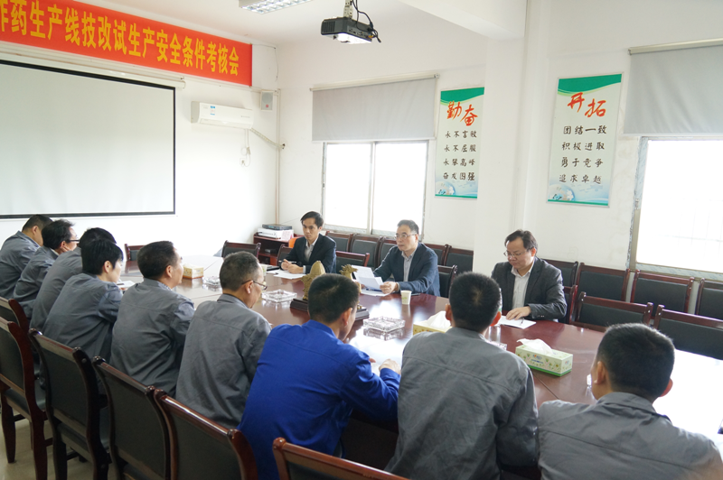 陈纪明到岳阳南岭民爆公司调研jl24sidfjev.png