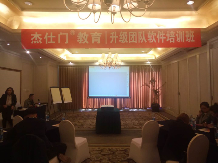 公司派中层管理人员到外部培训机构进行培训msm03qbrirc.jpg