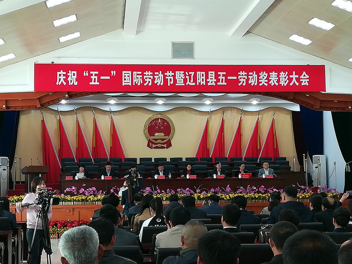 我公司鸡鸣寺药库荣获辽阳县工人先锋号称号ccnu4mp2dt3.jpg