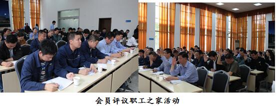 争做凯龙新一代主力军，为实现凯龙越式发展而努力奋斗——集0lhdti1wiop.jpg