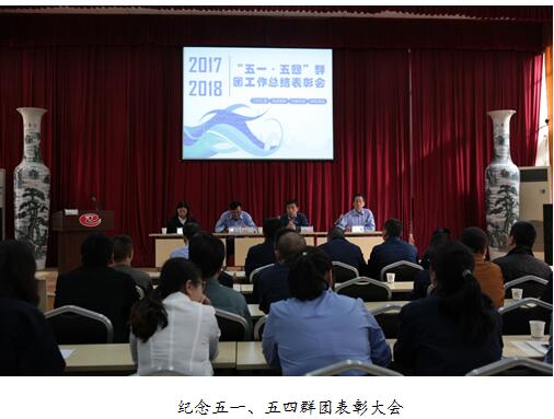 争做凯龙新一代主力军，为实现凯龙越式发展而努力奋斗——集qqwlgpaaupl.jpg