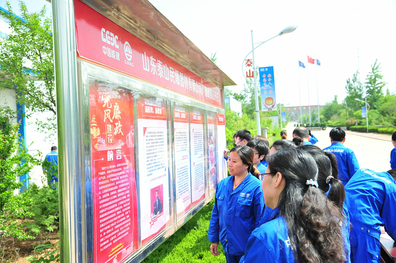 开展党风廉政宣教月系列活动writ2fe5xgd.png
