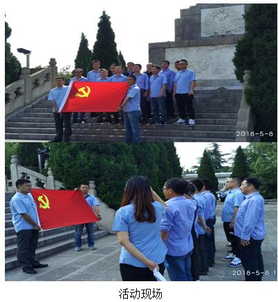 凯龙各党支部开展5月特色的党员主题活动chul2ej10zu.jpg