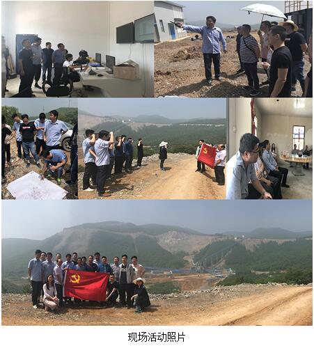 凯龙各党支部开展5月特色的党员主题活动ukjdqkgpft0.jpg