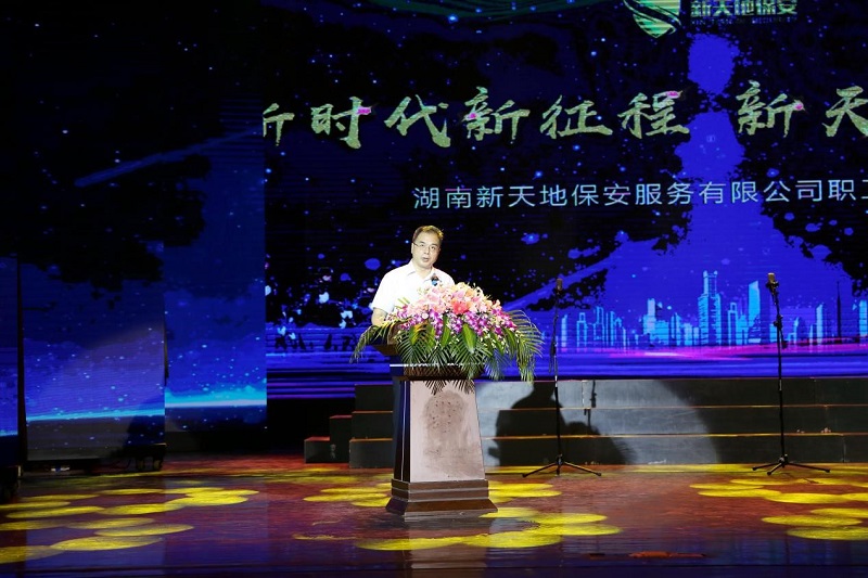 新天地保安公司成功举办职工文艺汇演aaahl0slee5.jpg