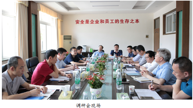 加快重组整合去产能__鼓励企业做大做强——工信部安全司副xjea04x0xj5.png