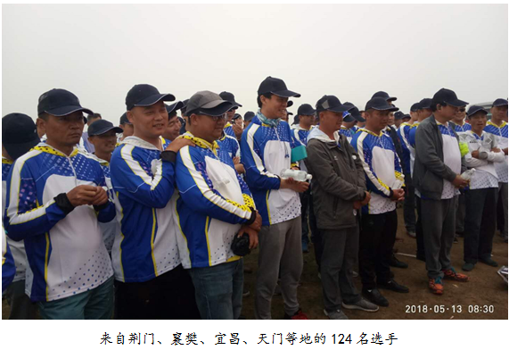湖北省“凯龙杯”钓鱼比赛圆满举行zl03czeprnz.png