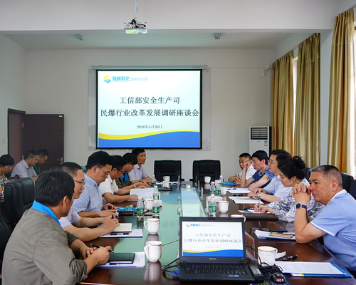 工信部安全生产司副司长罗志坚一行到龙岩分公司调研yr0sq32od4n.jpg