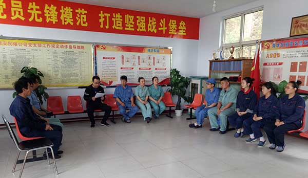膏状车间组织开展“习近平用典”学习讨论活动总结4esbsycncru.jpg