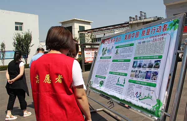 保护环境，从我做起2c00bk0smci.jpg