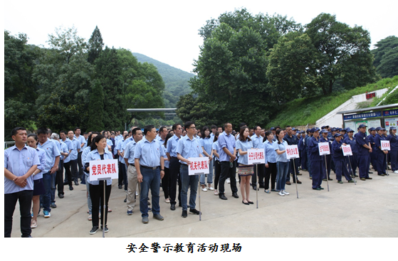 “体面的生产 体面的生活”将安全放在第一位——集团公司董wmnvhszc12l.png