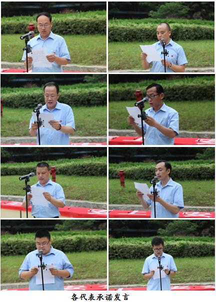 “体面的生产 体面的生活”将安全放在第一位——集团公司董rqorhwee4be.jpg