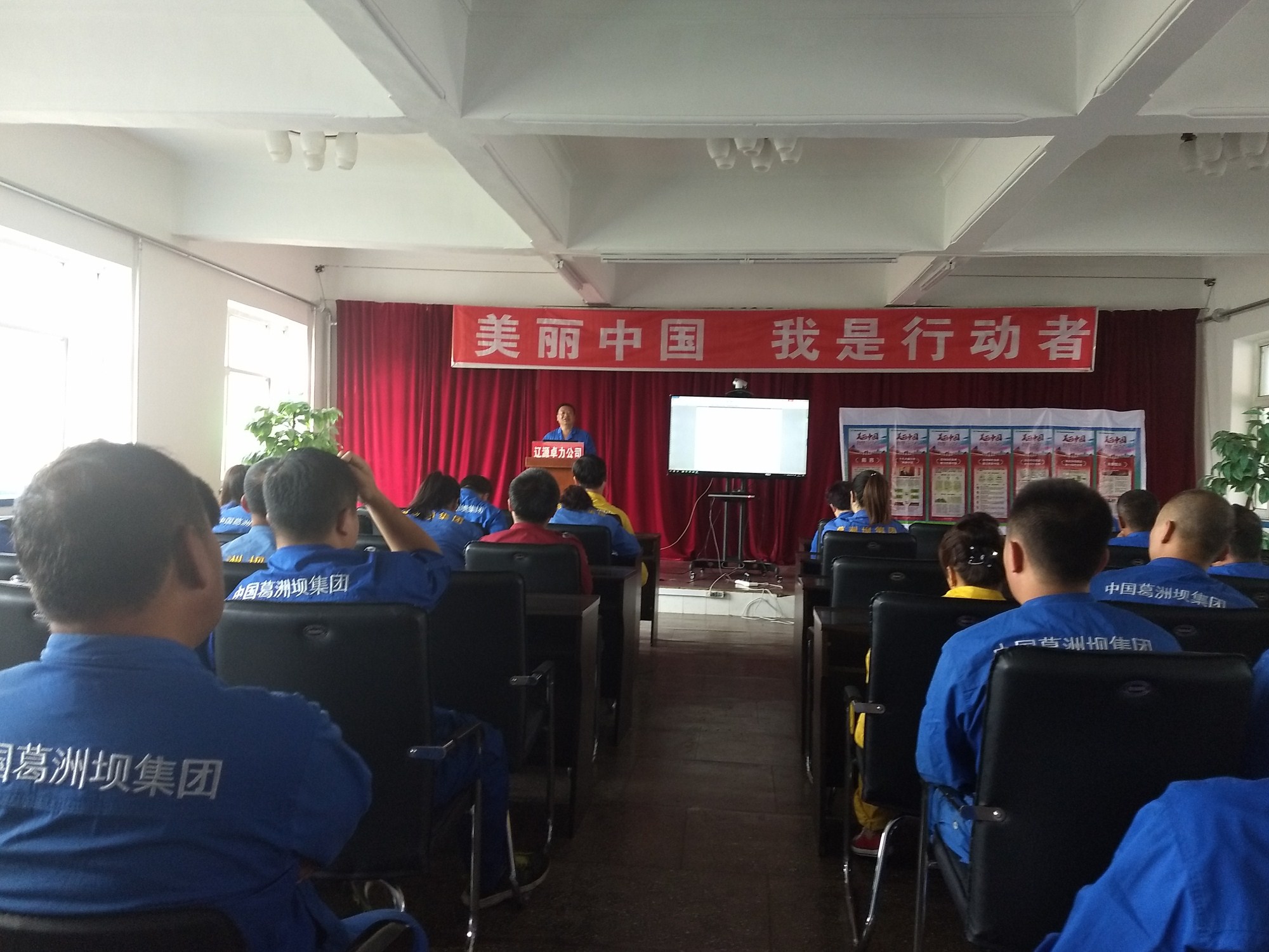 组织召开“六·五”世界环境日宣传会owskparorum.jpg