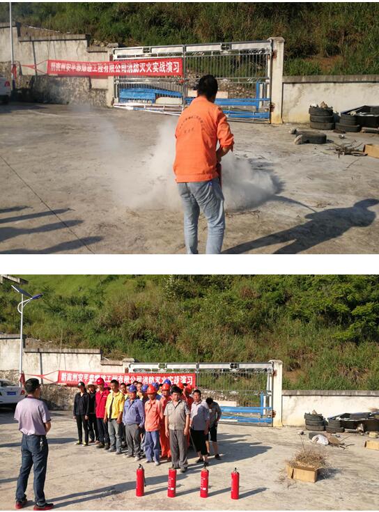 “生命至上  安全发展”“6.4” 安全警示教育暨党员主omielhlsmks.jpg