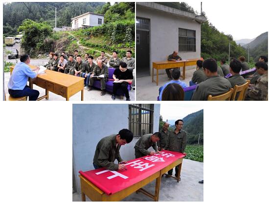 “生命至上  安全发展”“6.4” 安全警示教育暨党员主2d41b11z5pj.jpg