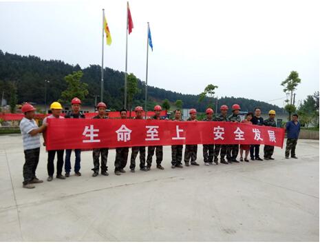 “生命至上  安全发展”“6.4” 安全警示教育暨党员主epraszept1b.jpg