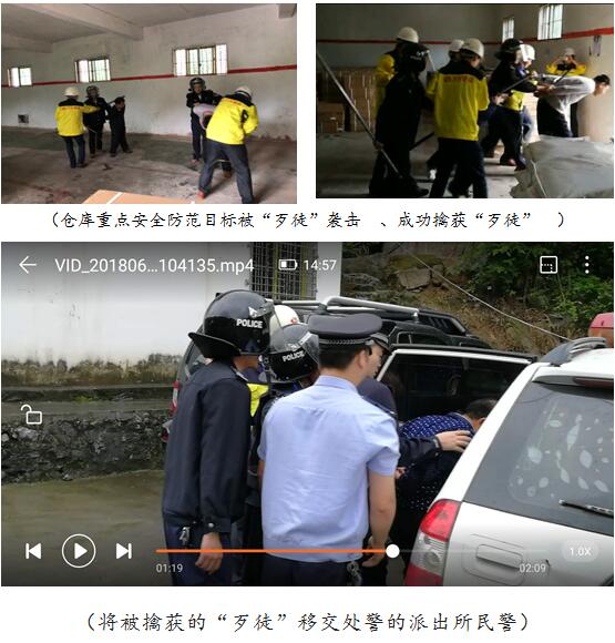 “生命至上  安全发展”“6.4” 安全警示教育暨党员主xczp53xwnkm.jpg