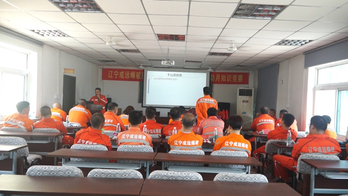 公司举办2018年度安全知识竞赛g0t5qx1xeeb.jpg