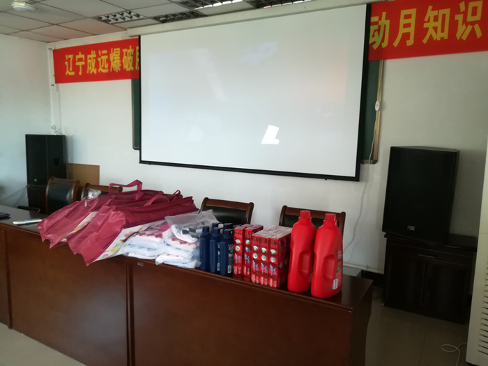 公司举办2018年度安全知识竞赛gjhty5nrmmw.jpg