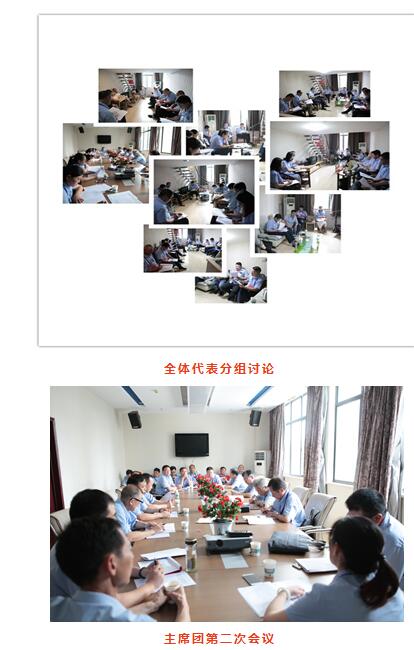 湖北凯龙化工集团股份有限公司第四次党代会圆满落幕si2uqaxycui.jpg
