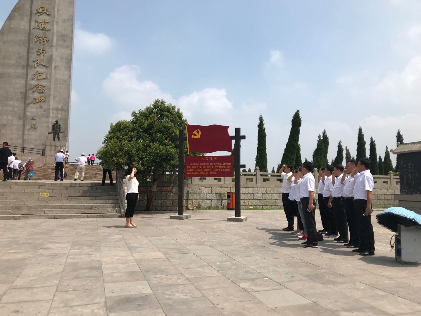 机关二支部组织党员参观铁道游击队纪念园d5q0wbncmor.jpg