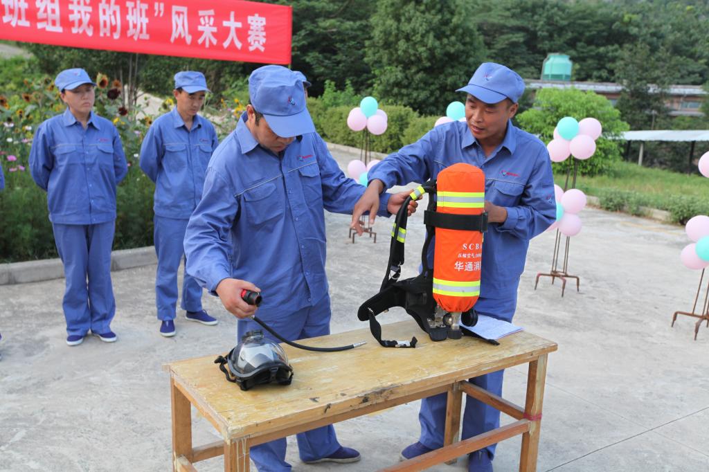 雷管车间第三届“我的班组我的班”风采大赛开赛oiffzl2cqs2.jpg