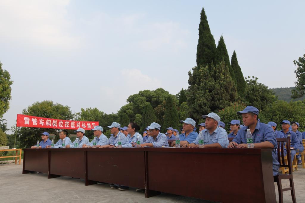 雷管车间第三届“我的班组我的班”风采大赛开赛q0z4ceiaeix.jpg