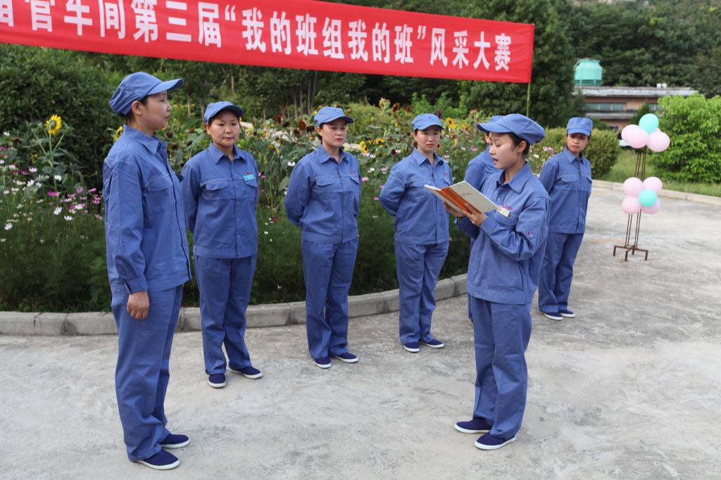 雷管车间第三届“我的班组我的班”风采大赛开赛3lfiw1kqbi2.jpg