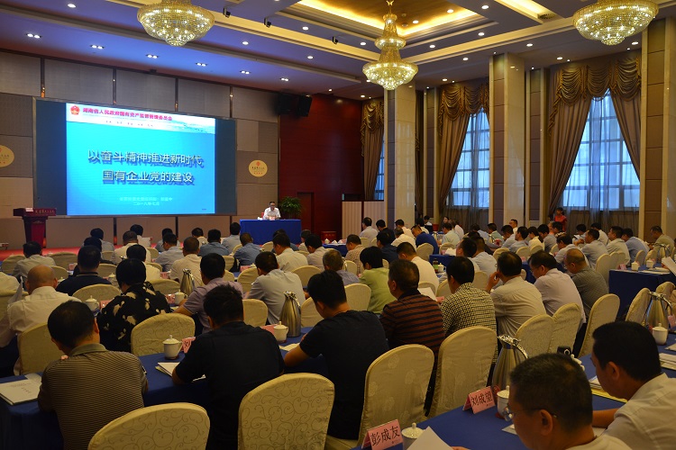 彭坚中到新天地集团进行 党建业务专题培训xzea01kk04m.jpg