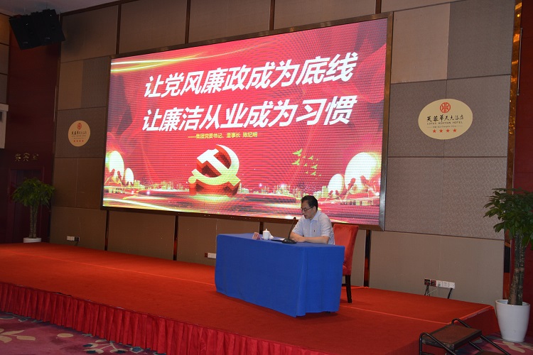提升履职能力 解决突出问题 推进党建工作上台阶 ——新天pskfeclb4yv.jpg