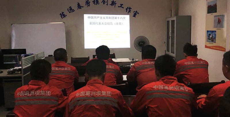 准东分公司团支部组织开展学习贯彻团的十八大精神主bvlkwgdudfy.jpg