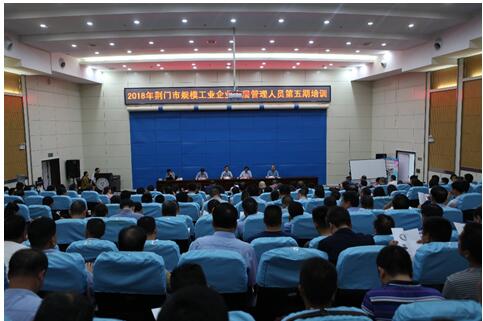提升个人领导能力 打造高效、创新型团队——凯龙近150名rpxvnxmb1lm.jpg