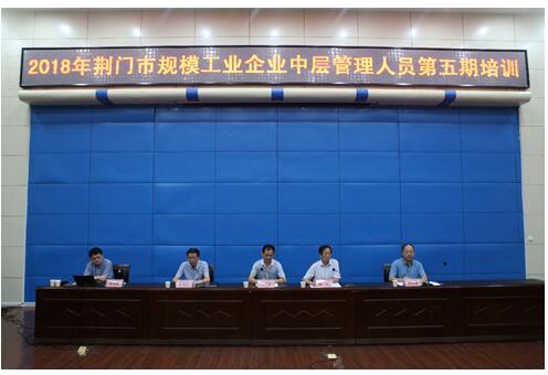 提升个人领导能力 打造高效、创新型团队——凯龙近150名eabyfrok4hk.jpg