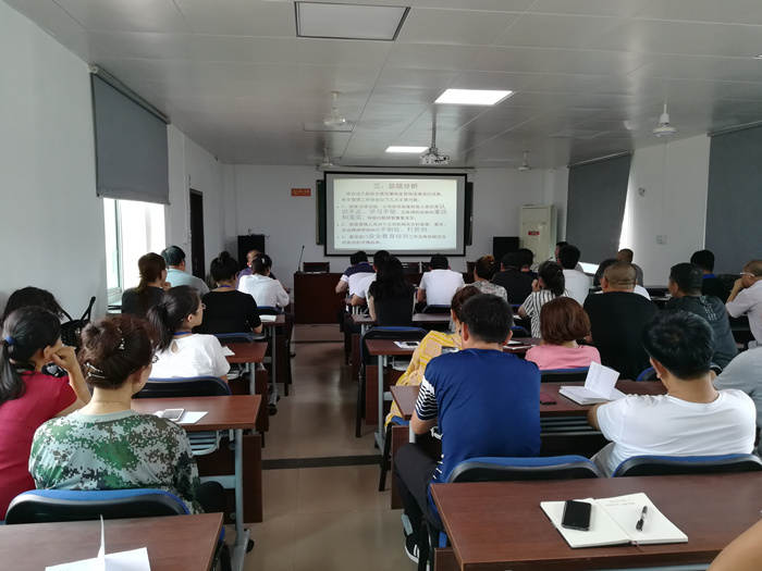 公司召开2018年第二季度安全总结大会cyn33i1pld0.jpg