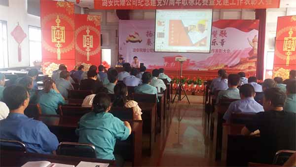 民爆公司组织开展员工安全培训lgjsw52urwc.jpg