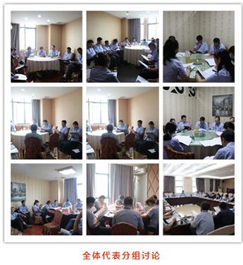 湖北凯龙化工集团股份有限公司工会第三次会员代表大会胜利召3xcnuxjasdg.jpg