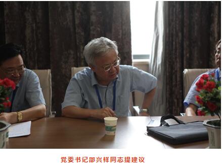 湖北凯龙化工集团股份有限公司工会第三次会员代表大会胜利召oob4bkvhnpx.jpg