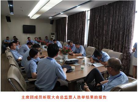 湖北凯龙化工集团股份有限公司工会第三次会员代表大会胜利召p1pxambro2e.jpg