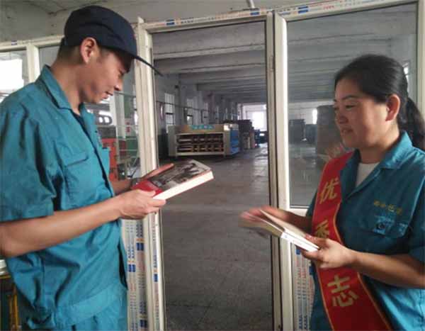 包装公司分工会组织开展“人人读好书，经典进班组”读书学习v1kgbhkg5nc.jpg