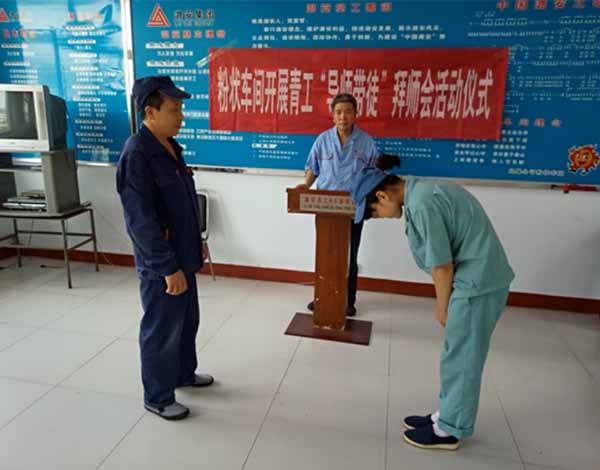 粉状车间党支部举行“导师带徒”活动拜师仪式thnfncc0xqm.jpg