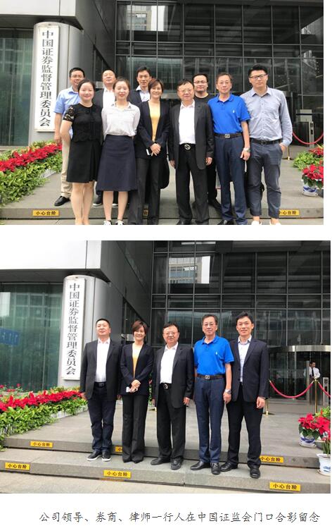 凯龙股份公开发行可转债申请顺利获得中国证监会审核通过v120u1yians.jpg